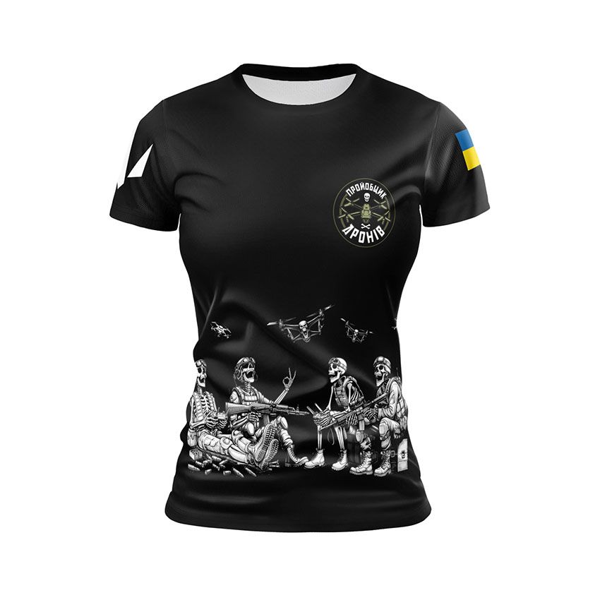 Футболка жіноча спортивна Пройобщик дронів Безсмертні дрони Immortal Drones