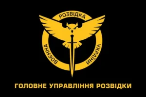 Главная 3 gur e1760023381865