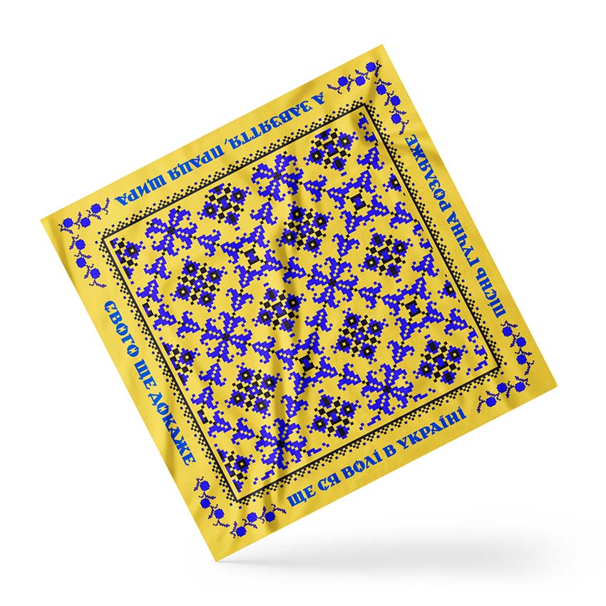 Хустка Гімн з вишиванкою Жовта Hymn with embroidery Yellow