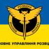 hur_montazhnaia-oblast-1-kopyia-57-kopiia.jpg