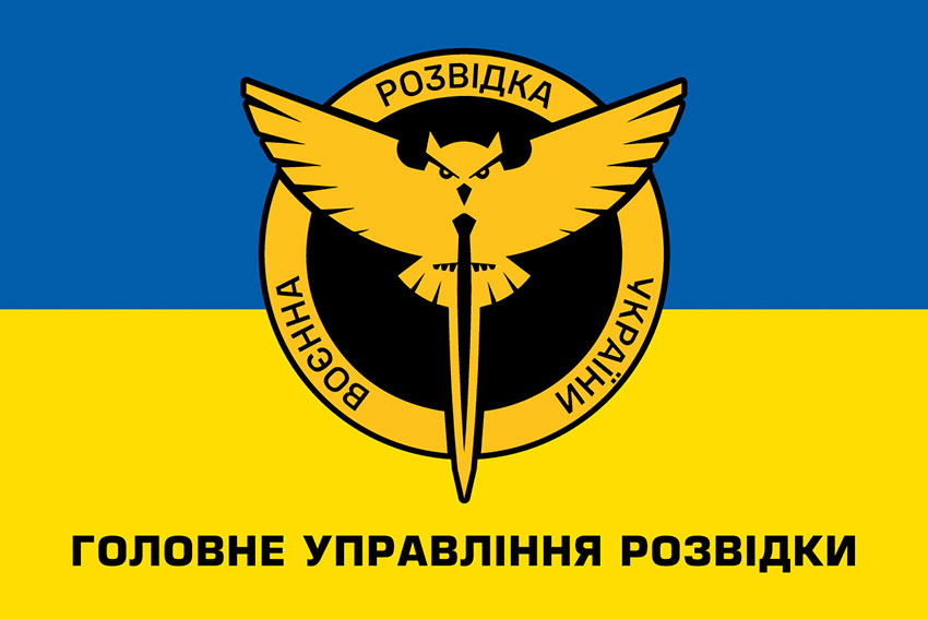 Прапор Воєнної розвідки України ГУР жовто-блакитний