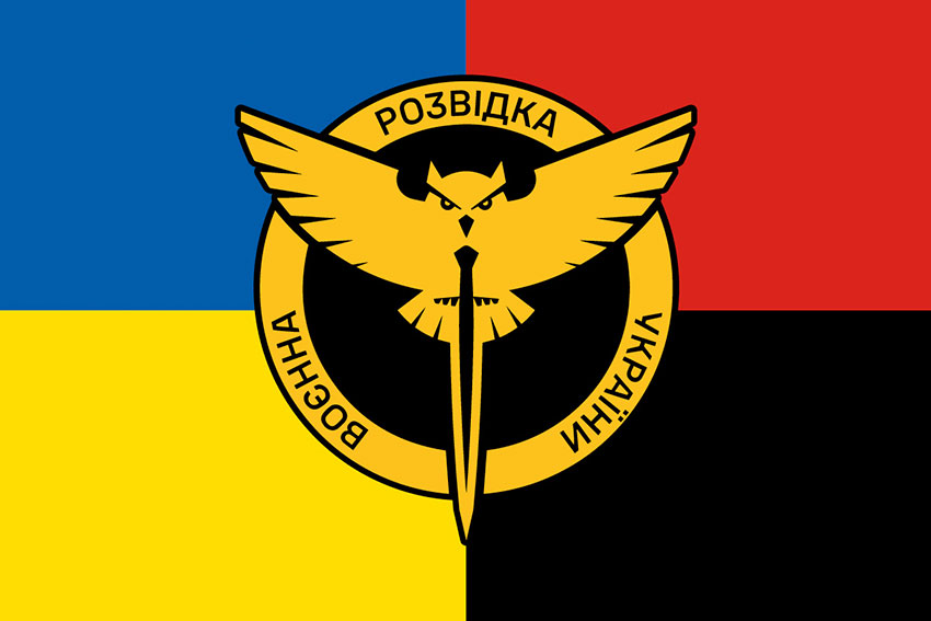 Прапор Воєнної розвідки України УПА