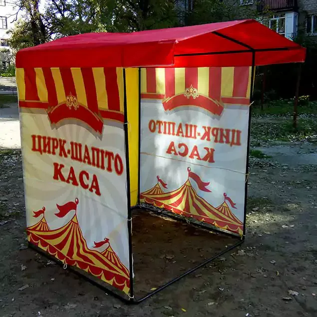Бізнесу 12 imgi 189 photo 5