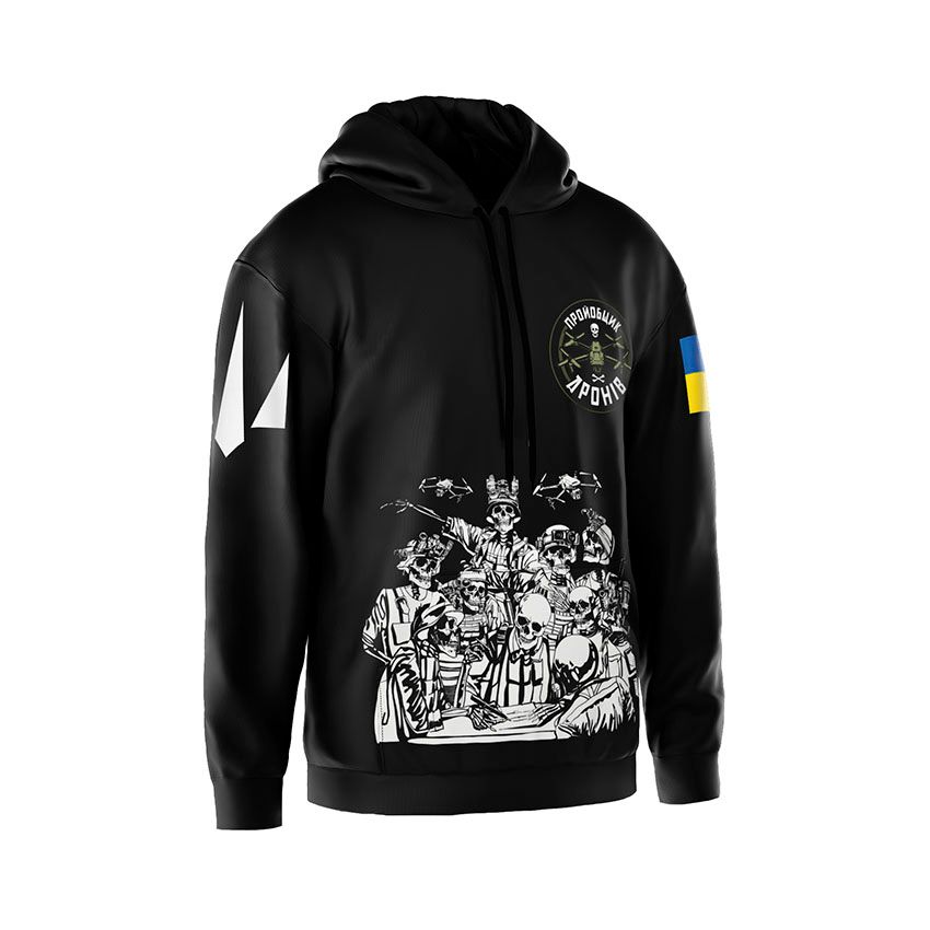Худі чоловіче Пройобщик дронів Команда безсмертних Undead Squad