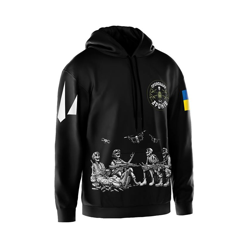 Худі чоловіче Пройобщик дронів Безсмертні дрони Immortal Drones