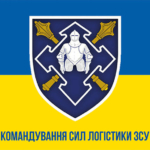 komanduvannia-syl-lohistyky-zbroinykh-syl-ukrainy-ksl-zs-zhovto-synii-1.jpg