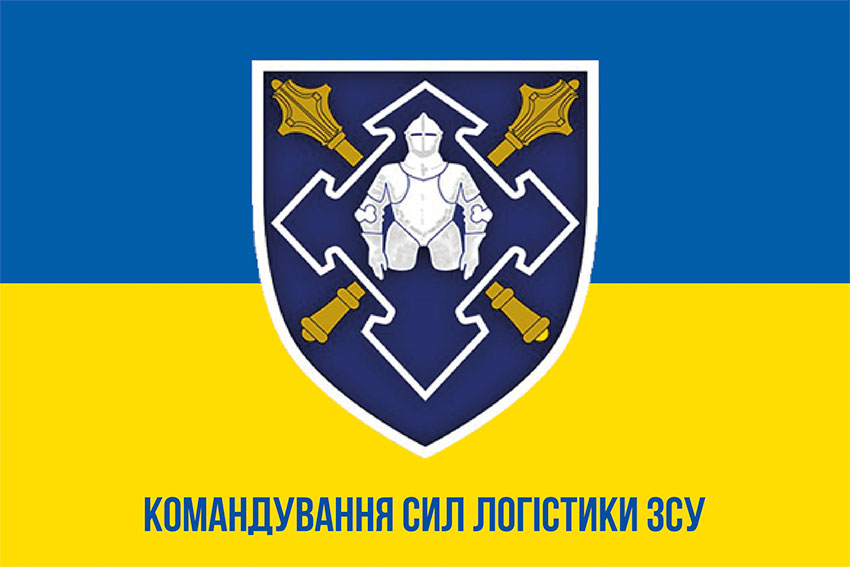 Прапор Командування Сил логістики Збройних сил України (КСЛ ЗС) синьо-жовтий