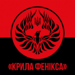 kryla-feniksa-chervono-chornyi-5.jpg