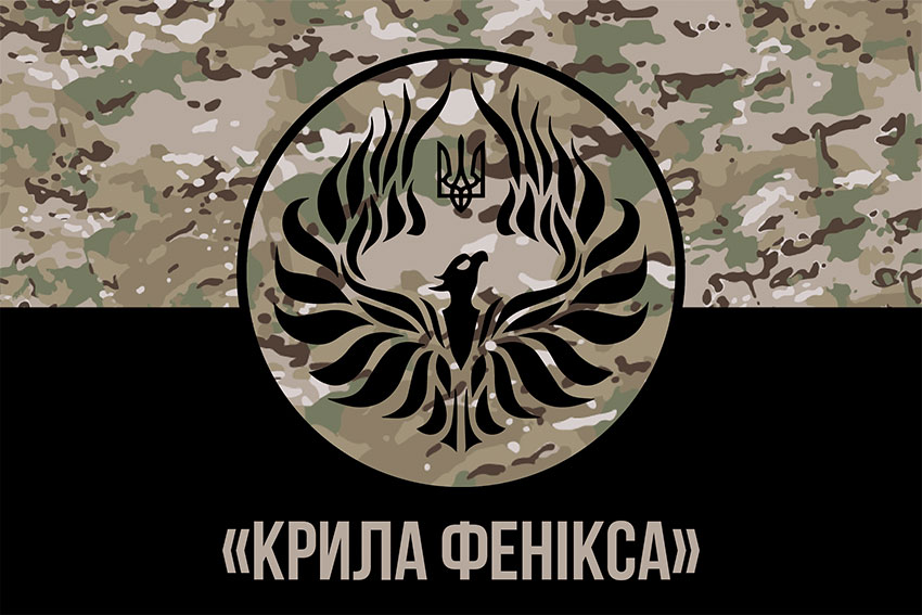 Прапор волонтерської організації «Крила-Фенікса» камуфляж чорний