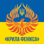 kryla-feniksa-zhovto-synii-1.jpg