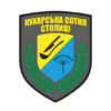 kukharska-sotnia-stolytsi-6.jpg