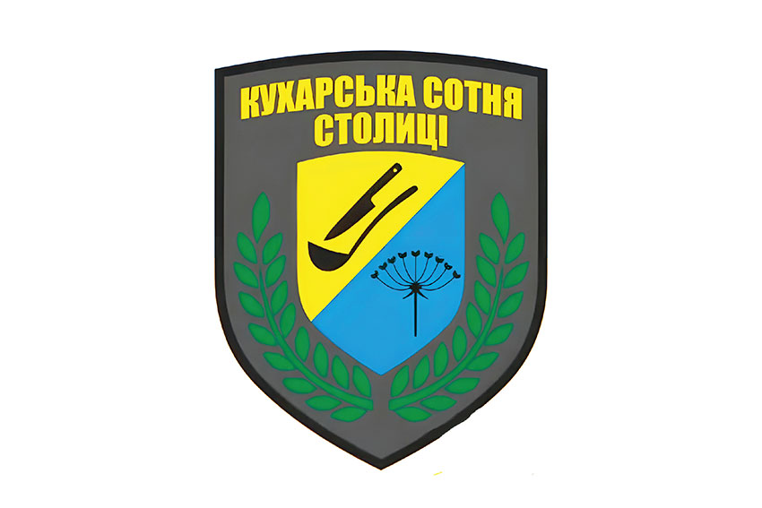 Прапор Кухарська сотня столиці