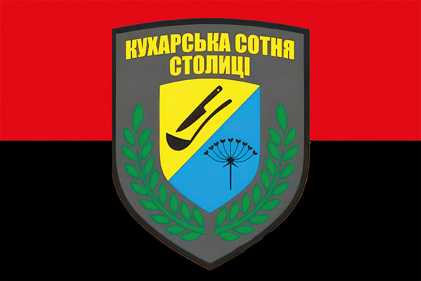 Прапор Кухарська сотня столиці червоно-чорний