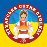 kukharska-sotnia-stolytsi-zhovto-synii-2.jpg