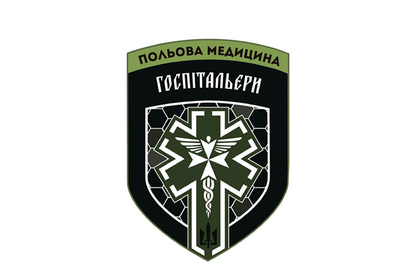Прапор медичного батальйону «Госпітальєри»