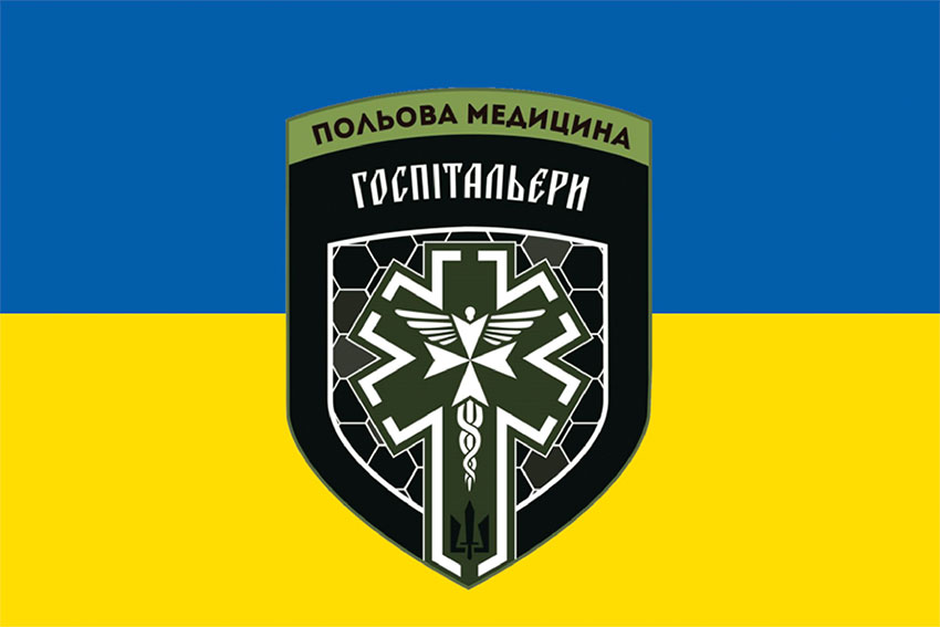 Прапор медичного батальйону «Госпітальєри» синьо-жовтий
