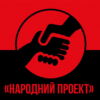 narodnyi-proekt-chervono-chornyi-5
