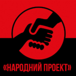 narodnyi-proekt-chervono-chornyi-5.jpg