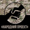 narodnyi-proekt-chornyi-kamufliazh-7