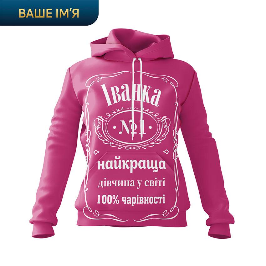 Найкраща дівчина Best Girl Jack Daniel s