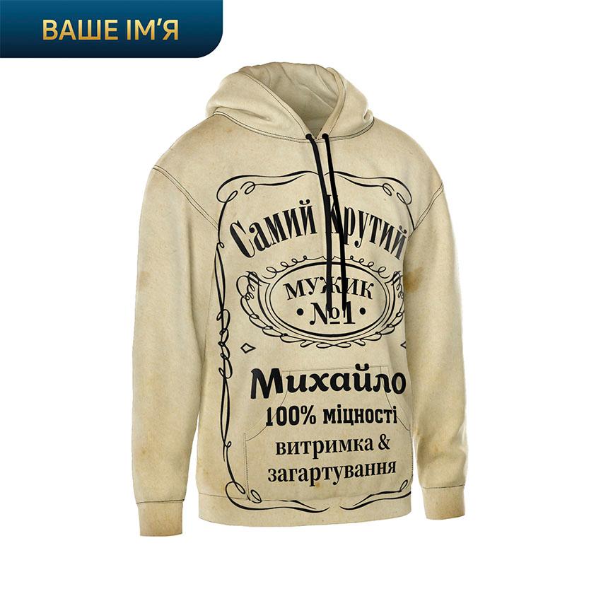 Найкращий чоловік Best Man Jack Daniel s