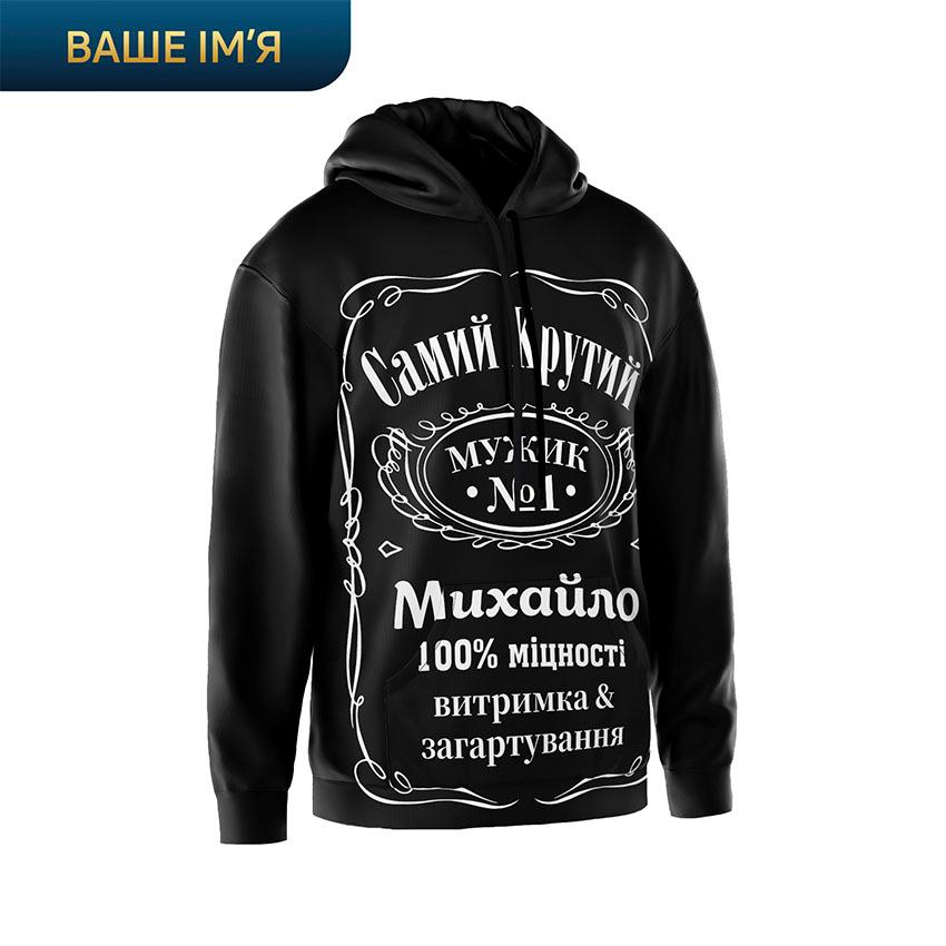 Найкращий чоловік Чорний Best Man Black Jack Daniel s