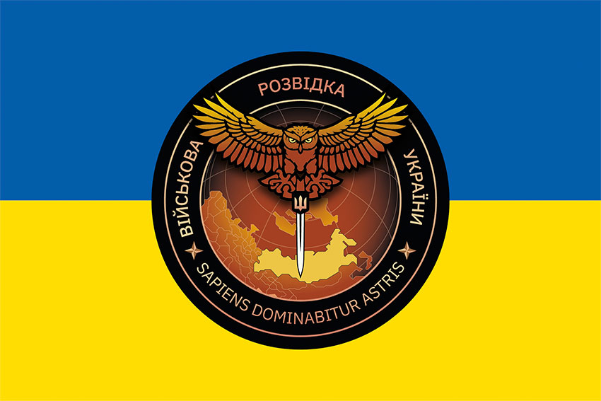 Прапор військової розвідки України синьо-жовтий