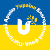 pidtrymai-armiiu-ukrainy-zhovto-synii-1.jpg