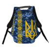 piksel-z-tryzubom-syno-zhovtyy.-pixel-with-trident-yellow-blue