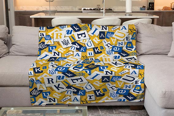 Плед «Ukraine» жовтий