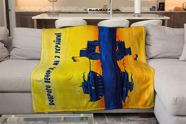 Плед «Доброго вечора, ми з України!» (марка)