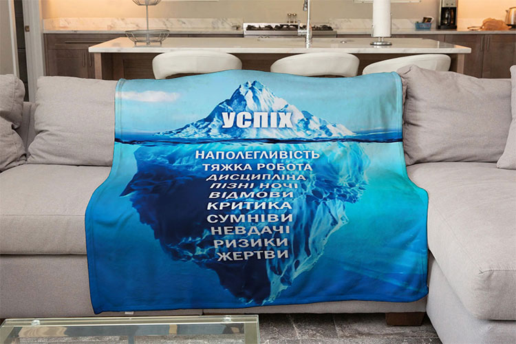Плед «Успіх»