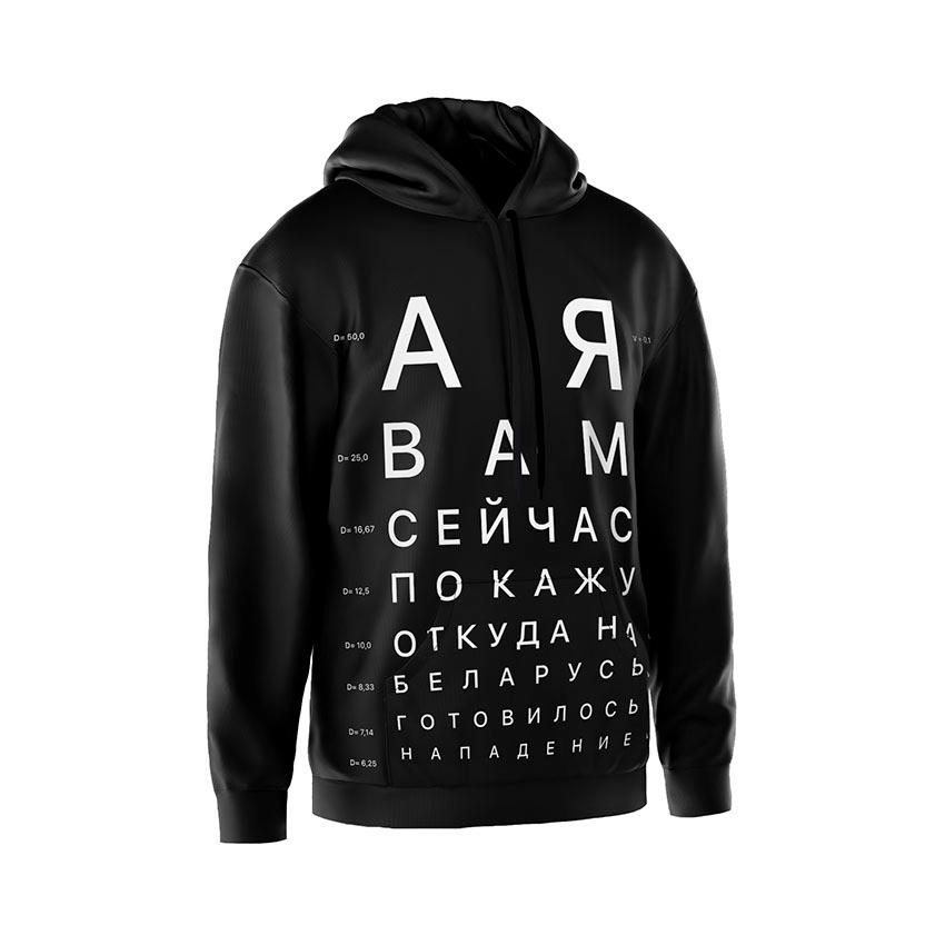 Політичний мем Чорний Political meme Black