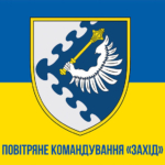 povitriane-komanduvannia-zakhid-pvk-zakhid-zhovto-synii-1.jpg