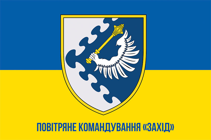 Прапор повітряного командування «Захід» (ПвК «Захід») синьо-жовтий