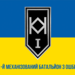 prapor-1-mekhanizovanoho-bataliona-3-oshbr-syno-zhovtyi1.jpg