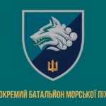 prapor-1-okremoho-bataliona-morskoi-pikhoty-1-obmp-vms-ukrainy-2.jpg