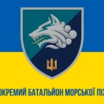 prapor-1-okremoho-bataliona-morskoi-pikhoty-1-obmp-vms-ukrainy-syno-zhovtyi-1.jpg