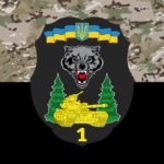 prapor-1-okremoi-tankovoi-bryhady-1-otbr-sv-zsu-loho-2-kamufliazh-chornyi.jpg