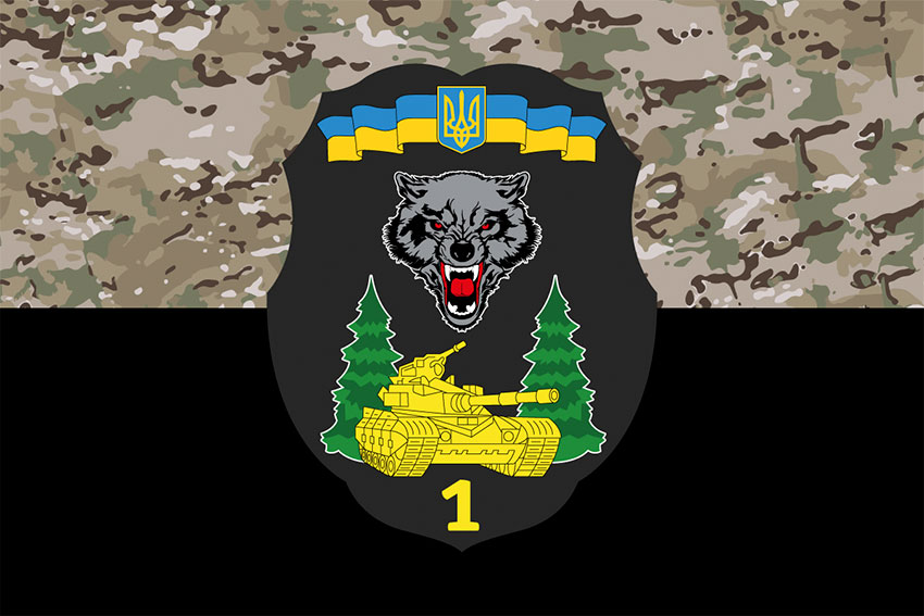 Прапор 1 окремої танкової бригади (1 ОТБр) СВ ЗСУ камуфляж-чорний
