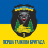 prapor-1-okremoi-tankovoi-bryhady-1-otbr-sv-zsu-loho-2-syno-zhovtyi-1.jpg