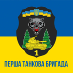 prapor-1-okremoi-tankovoi-bryhady-1-otbr-sv-zsu-loho-2-syno-zhovtyi-1.jpg