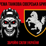 prapor-1-otbr-siverskoi-zsu-chervono-chornyi-5.jpg