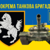 prapor-1-otbr-siverskoi-zsu-syno-zhovtyi-3.jpg
