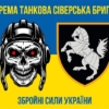 prapor-1-otbr-siverskoi-zsu-syno-zhovtyi-6