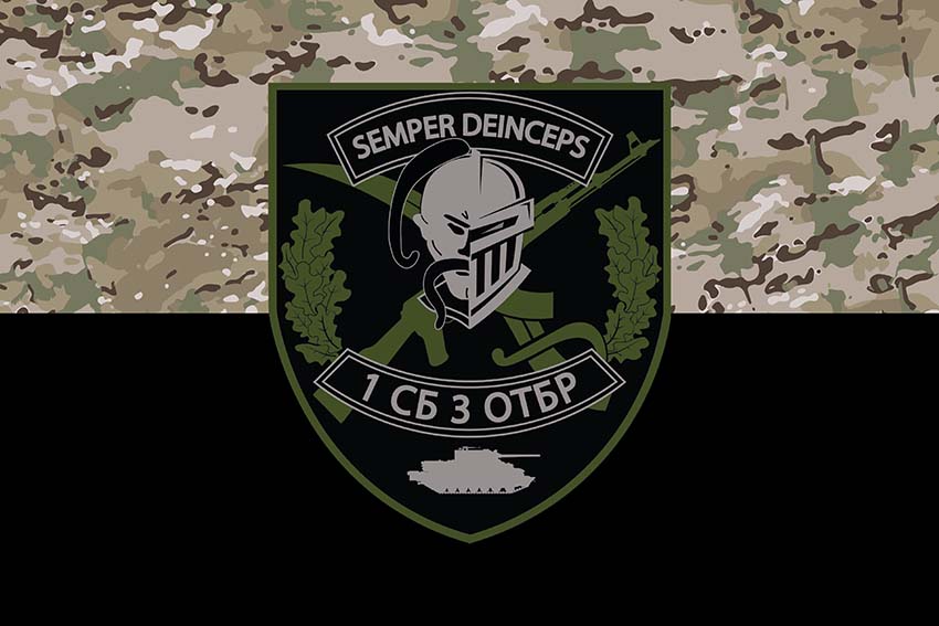 Прапор 1 стрілецького батальйону 3 ОТБр ЗСУ камуфляж-чорний