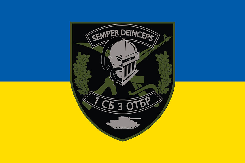 Прапор 1 стрілецького батальйону 3 ОТБр ЗСУ синьо-жовтий
