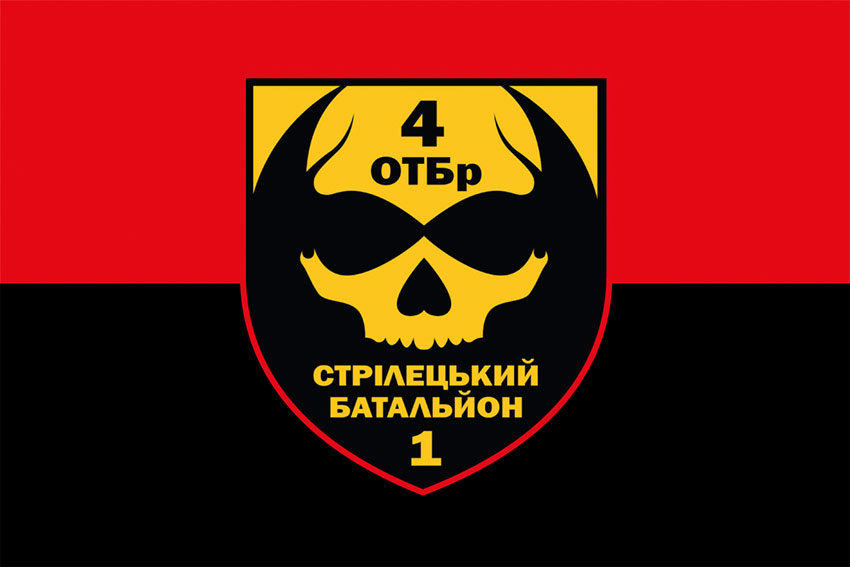 Прапор 1 стрілецького батальйону (1 СБ) 4 ОТБр ЗСУ червоно-чорний