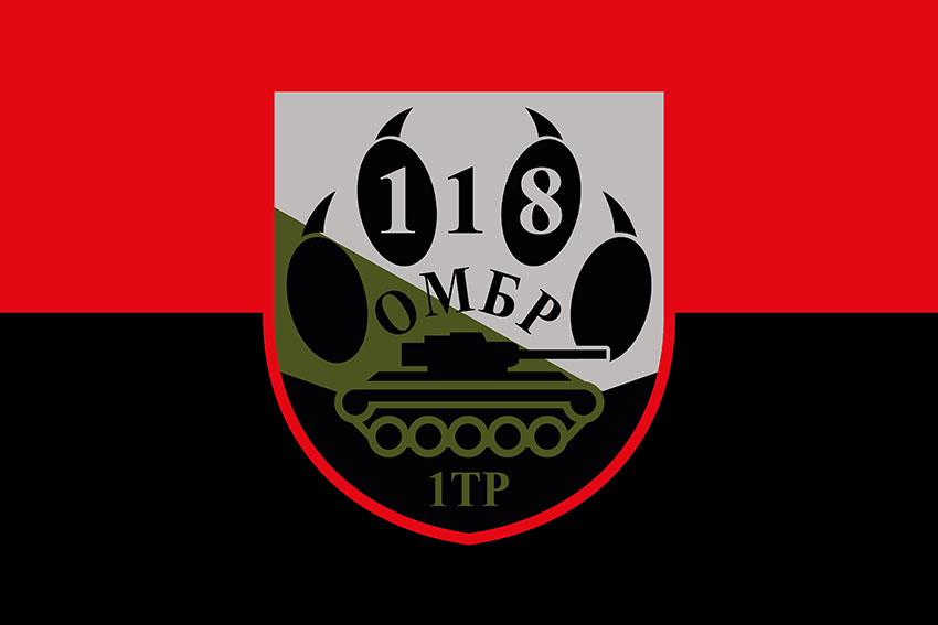 Прапор 1 ТР 118 ОМБр СВ ЗСУ червоно-чорний