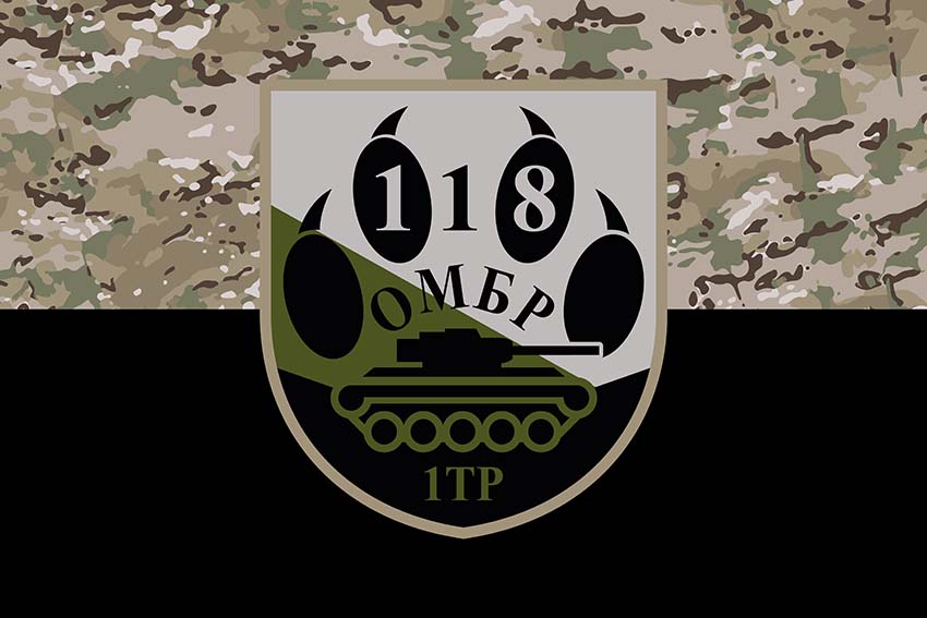 Прапор 1 ТР 118 ОМБр СВ ЗСУ камуфляж-чорний
